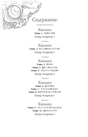 Athanasy: История болезни — фото, картинка — 14