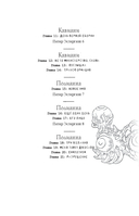 Athanasy: История болезни — фото, картинка — 15