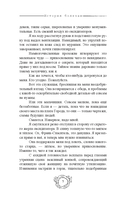 Athanasy: История болезни — фото, картинка — 5