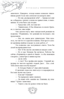 Athanasy: История болезни — фото, картинка — 8