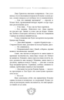 Athanasy: История болезни — фото, картинка — 9