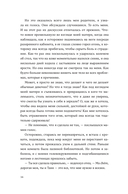 Мушкетерка — фото, картинка — 15