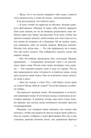 Мушкетерка — фото, картинка — 16