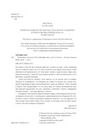 Мушкетерка — фото, картинка — 4