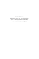 Мушкетерка — фото, картинка — 5