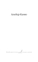 Чума — фото, картинка — 2