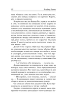 Чума — фото, картинка — 11