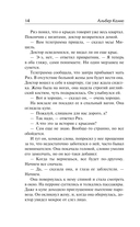 Чума — фото, картинка — 13