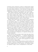 Сказки матушки Гусыни — фото, картинка — 6