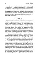 Нортенгерское аббатство — фото, картинка — 23