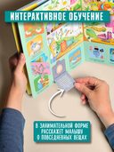 Как это устроено — фото, картинка — 2