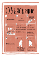 Суппон и Нэкомышка. И их мечча хорошие трудности — фото, картинка — 2