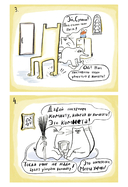 Суппон и Нэкомышка. И их мечча хорошие трудности — фото, картинка — 6