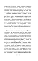 Темные аллеи — фото, картинка — 12