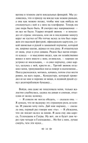 Темные аллеи — фото, картинка — 13