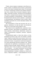 Темные аллеи — фото, картинка — 14