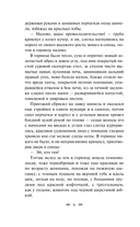 Темные аллеи — фото, картинка — 5