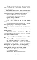 Темные аллеи — фото, картинка — 6