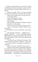 Темные аллеи — фото, картинка — 8