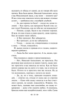 Темные аллеи — фото, картинка — 9