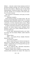 Темные аллеи — фото, картинка — 10