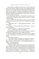 Татьяна и Александр — фото, картинка — 15