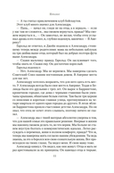 Татьяна и Александр — фото, картинка — 8