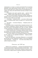 Татьяна и Александр — фото, картинка — 10