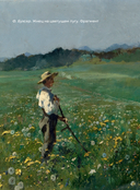 Стихи о природе. Избранная лирика с иллюстрациями — фото, картинка — 15