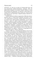 Память-черновик — фото, картинка — 14