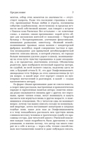 Память-черновик — фото, картинка — 6