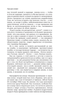Память-черновик — фото, картинка — 8