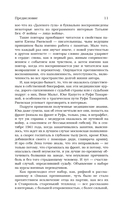 Память-черновик — фото, картинка — 10