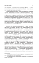 Память-черновик — фото, картинка — 12