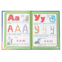 Азбука с крупными буквами для малышей — фото, картинка — 1