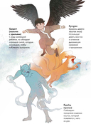 Охотники на призраков. Том 2 — фото, картинка — 6