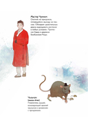 Охотники на призраков. Том 2 — фото, картинка — 8