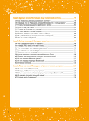 Вселенная в вопросах и ответах — фото, картинка — 3