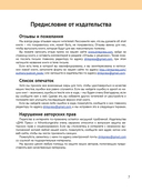 Вселенная в вопросах и ответах — фото, картинка — 4