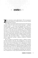 Смерть в Сонагачи — фото, картинка — 2