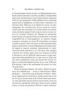 Зимний склеп — фото, картинка — 13