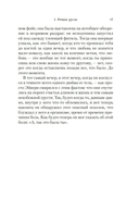 Зимний склеп — фото, картинка — 14