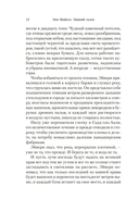 Зимний склеп — фото, картинка — 9