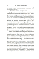 Зимний склеп — фото, картинка — 11