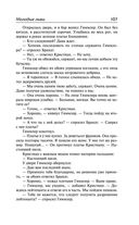 Молодые львы — фото, картинка — 103