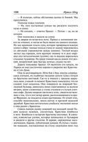 Молодые львы — фото, картинка — 104