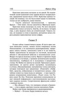 Молодые львы — фото, картинка — 106