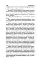 Молодые львы — фото, картинка — 110