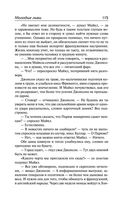 Молодые львы — фото, картинка — 111