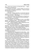 Молодые львы — фото, картинка — 112